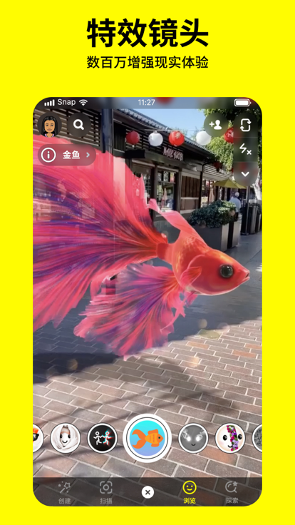 snapchatİ氲bd؈D