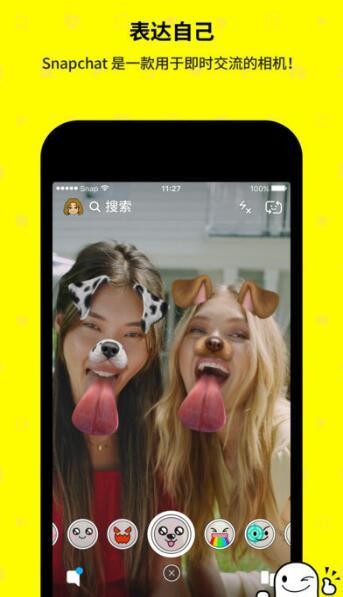 snapchat appdb؈D