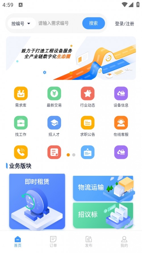 rUƽ_APP׿db؈D