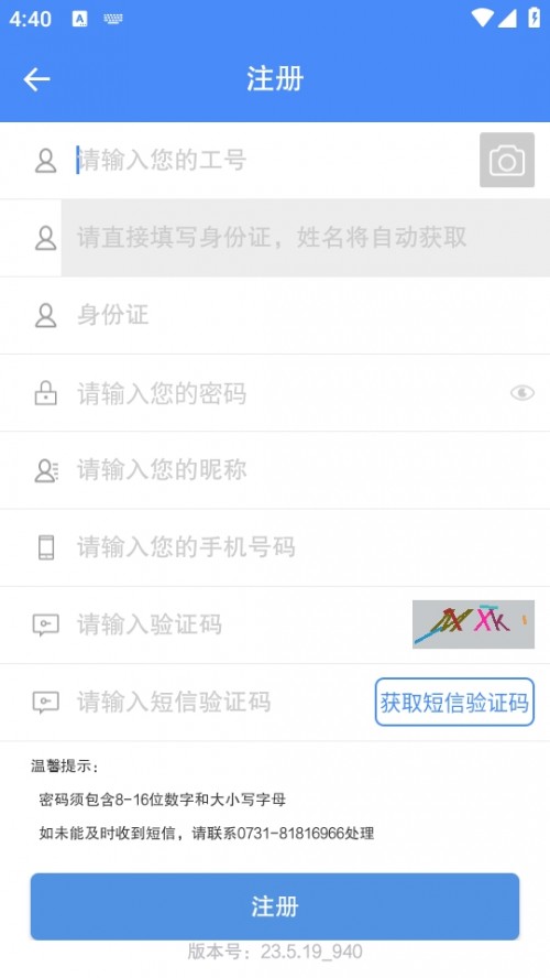 w鹤YlAPPd؈D