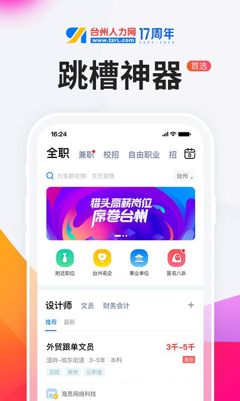 _(ti)W(wng)app؈D