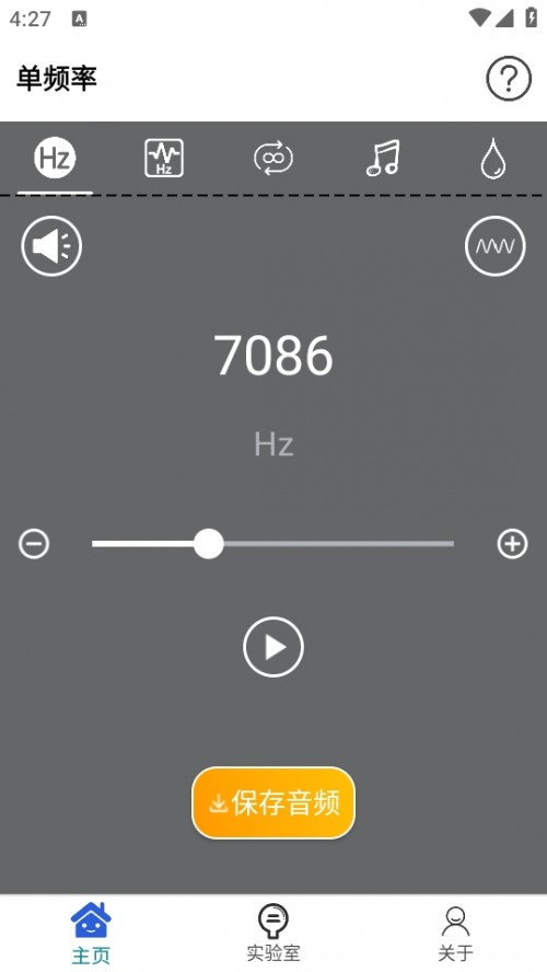 lAPPd֙C(j)2025Mater Sounder؈D