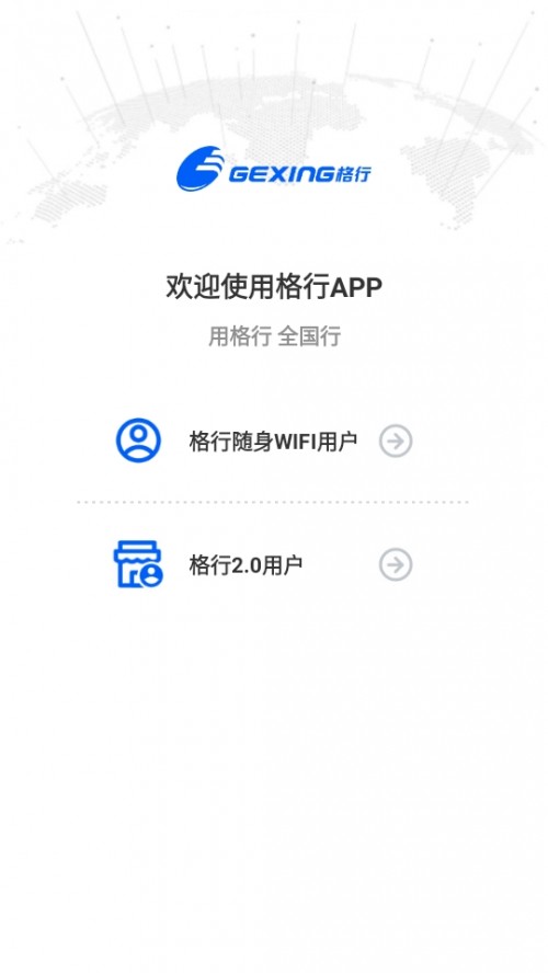 SWiFi APPd֙C(j)؈D
