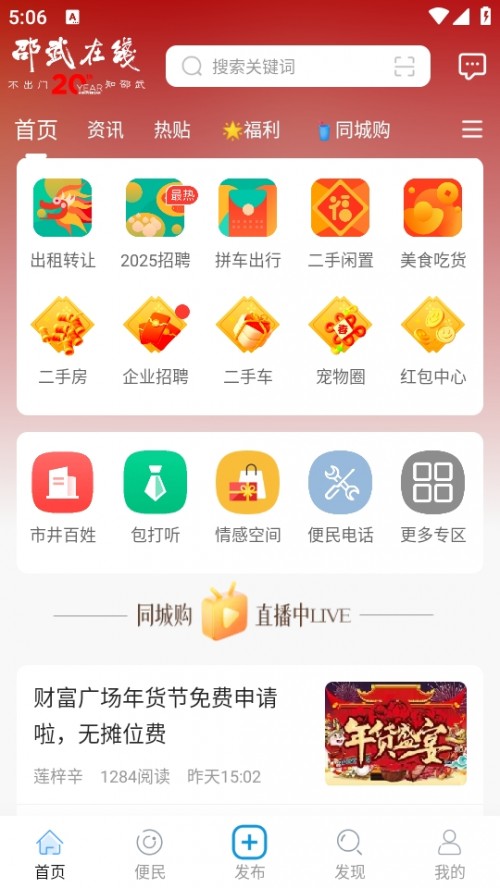 ھ͑APP׿֙C(j)d؈D