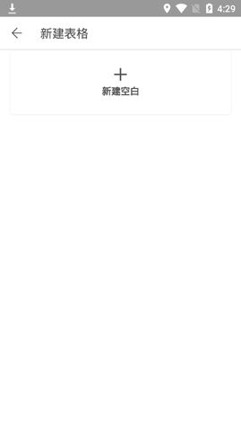 WPSOfficeưapp؈D