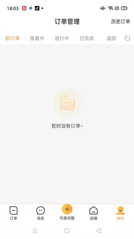 ̼Ҷappd؈D