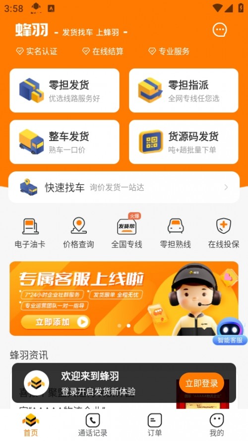؛APP°d؈D