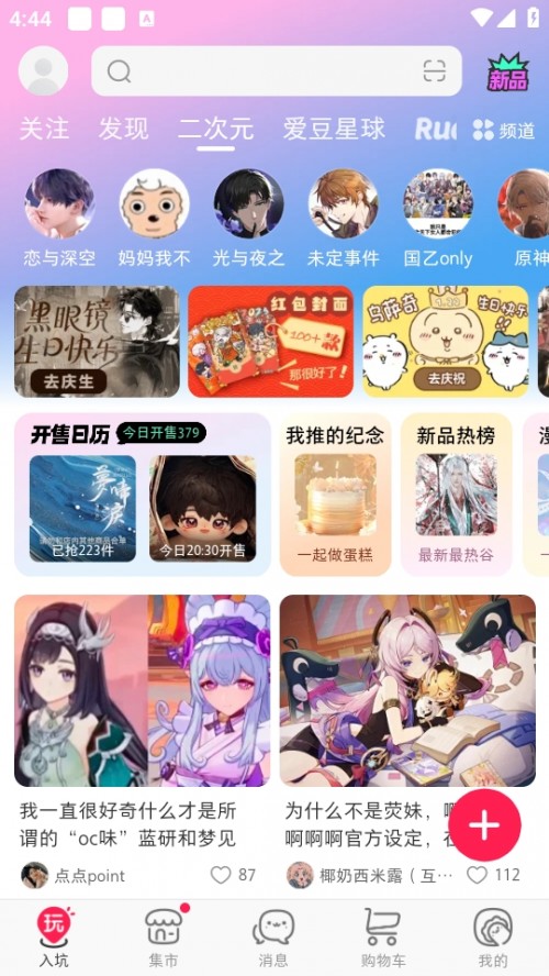 ΢껥Wُƽ_APP׿؈D
