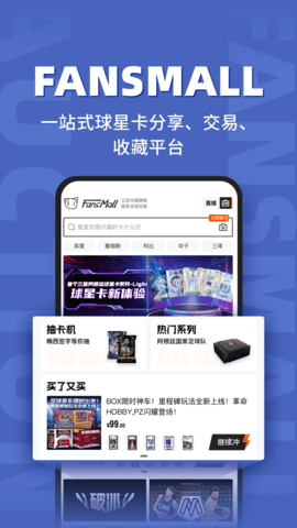 FansMallappd؈D