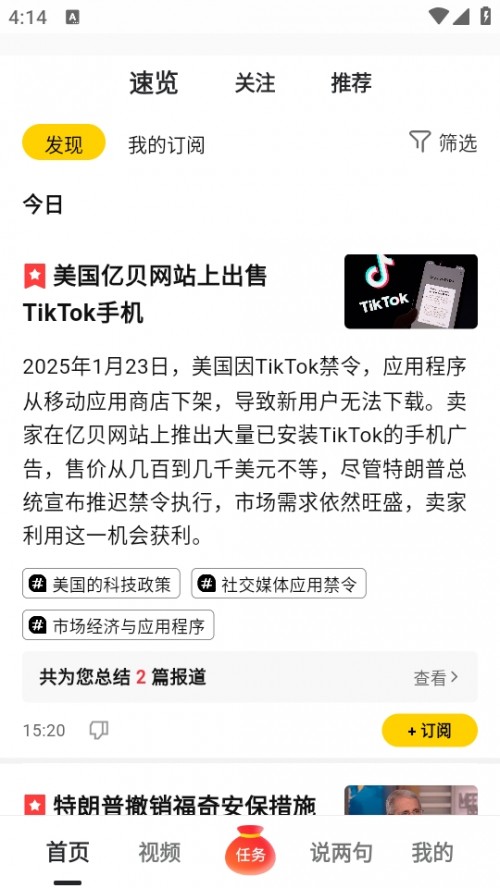 ѺYӍAPP֙C؈D