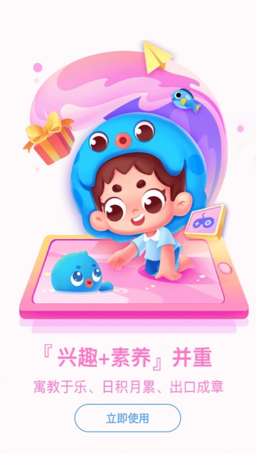 ڳW(xu)APPd½؈D