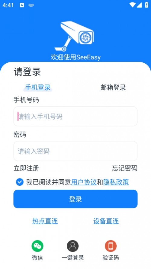 SeeEasy OAPPd֙C؈D