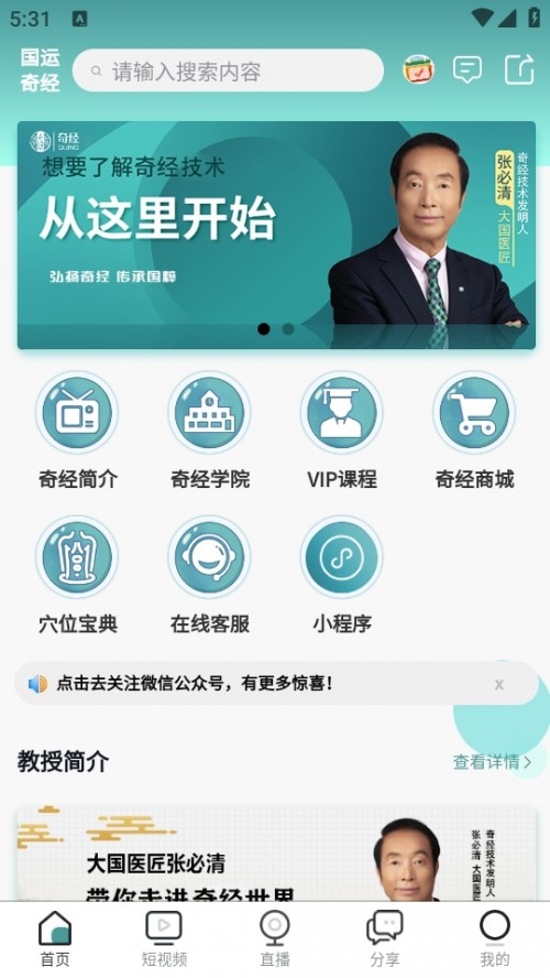 \潛APPd׿؈D