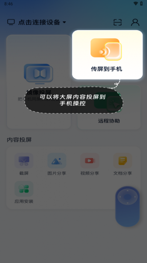 Ͷappd؈D