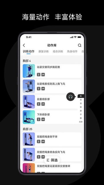 پspeedianceappd؈D