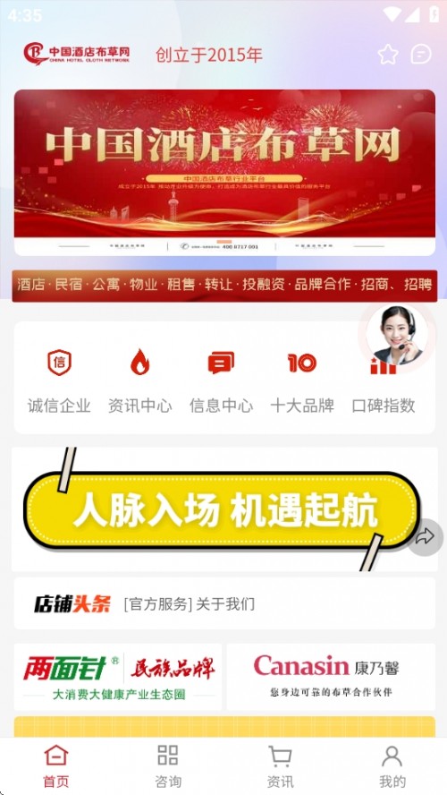 Ƶ겼ݾWӆُƽ_APPdOӋ2025؈D