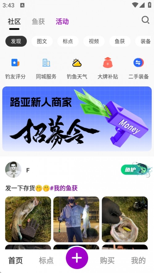 Խ·̳APP׿؈D