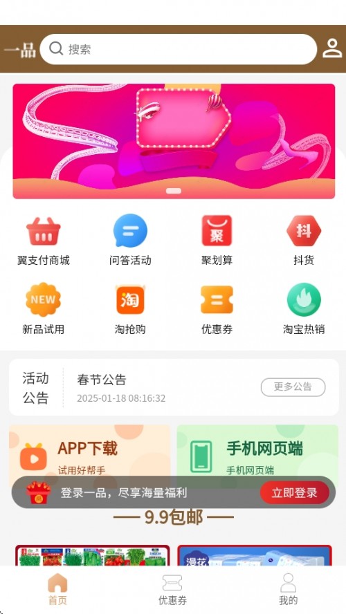 һƷAPPd׿؈D