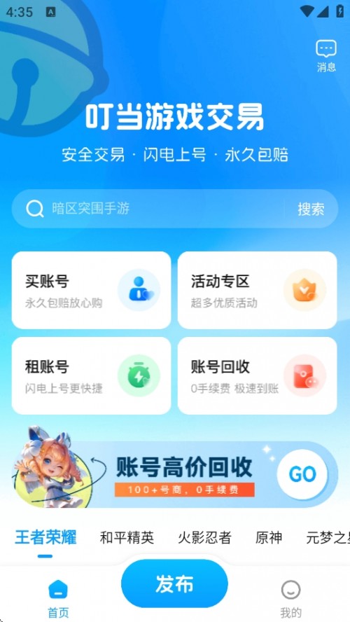 Αƽ_APP׿؈D