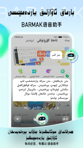 BARMAKSZݔ뷨appdb؈D