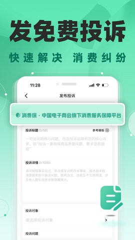 MͶV̎ƽ_app؈D