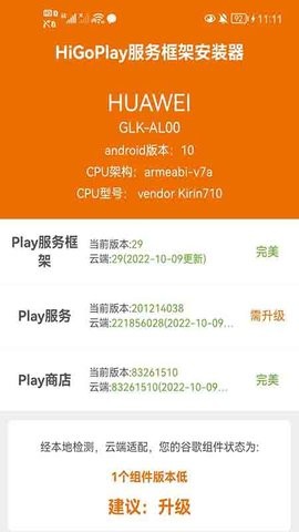 higoplay(w)ܰbAPPd؈D