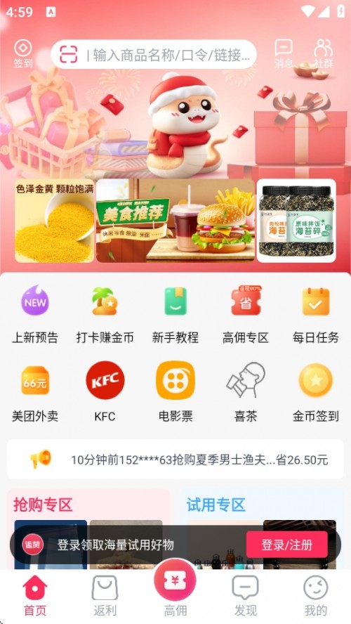 ٝAPP°汾d؈D