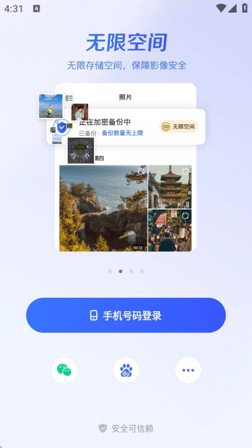 һƶAPPd֙C؈D