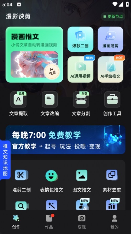 ӰAPPd׿؈D