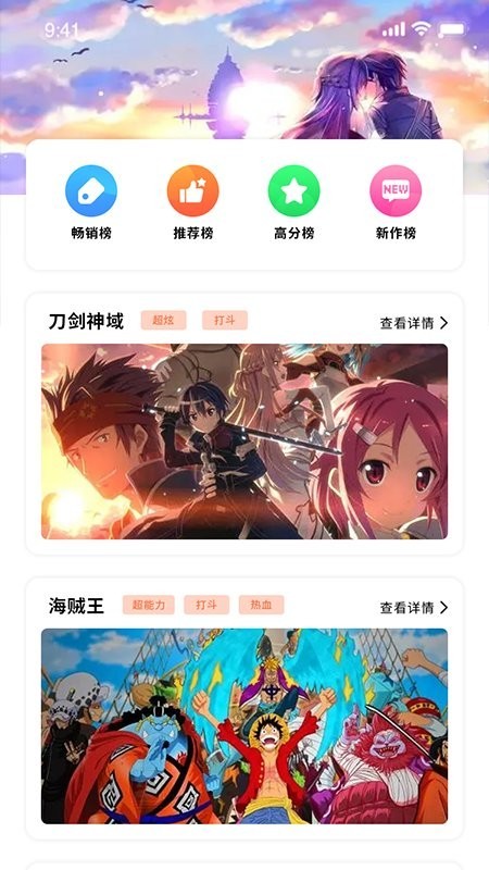 ڼapp؈D