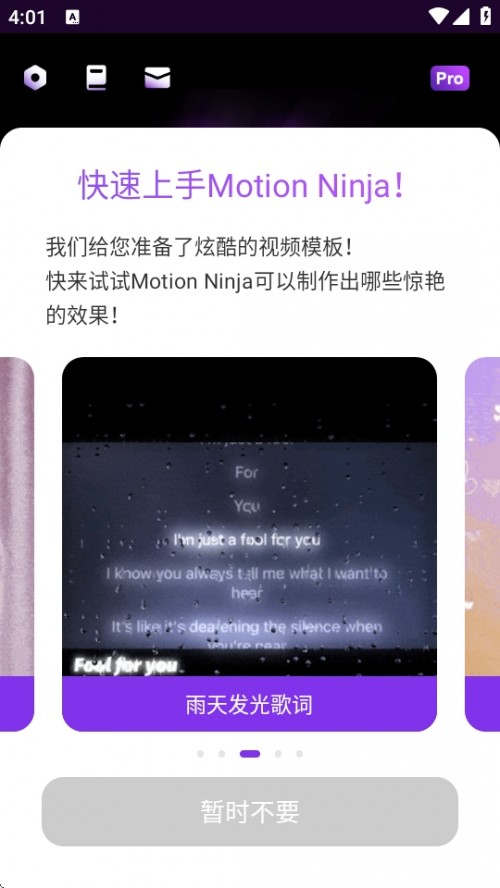 MotionNinjaҕl݋APP°汾؈D