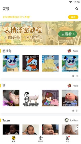 APP׿ȫ°؈D