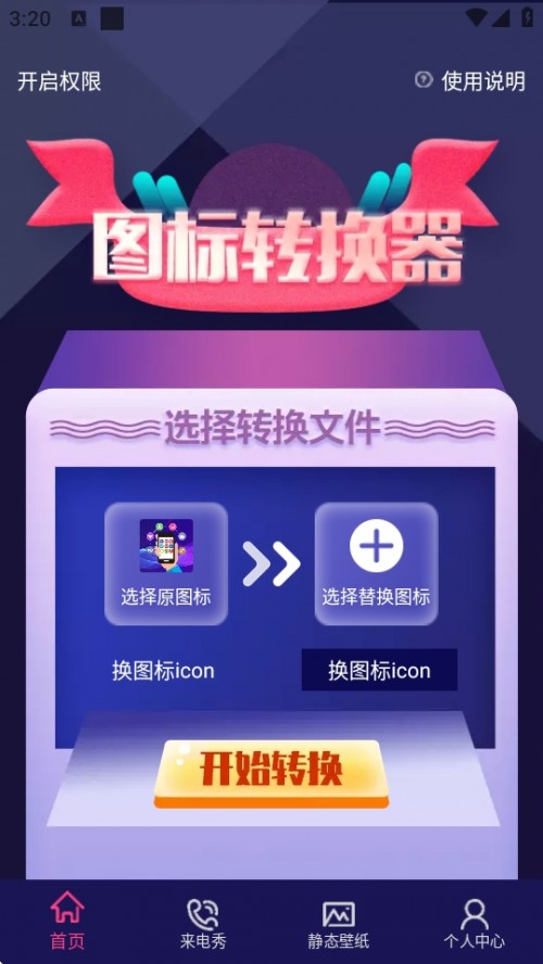 QDicon APPd֙C؈D