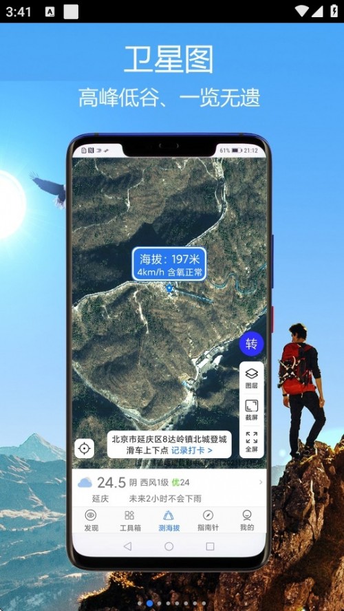 GPSָAPPd֙C2025؈D