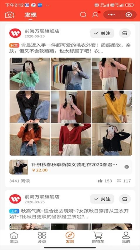 Ʒ°app؈D