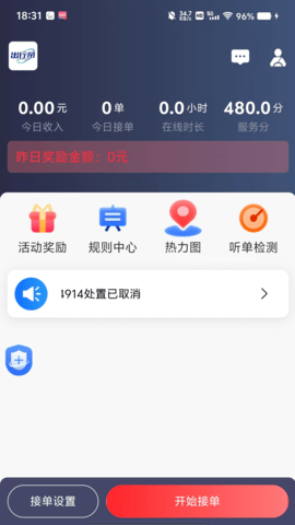 е˾C(j)app׿؈D