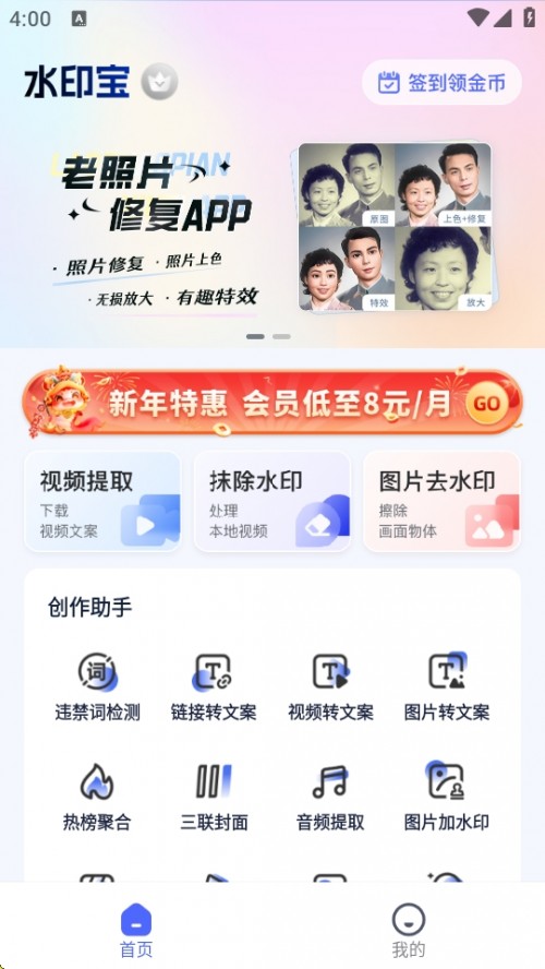 ˮӡAPP׿d֙C؈D