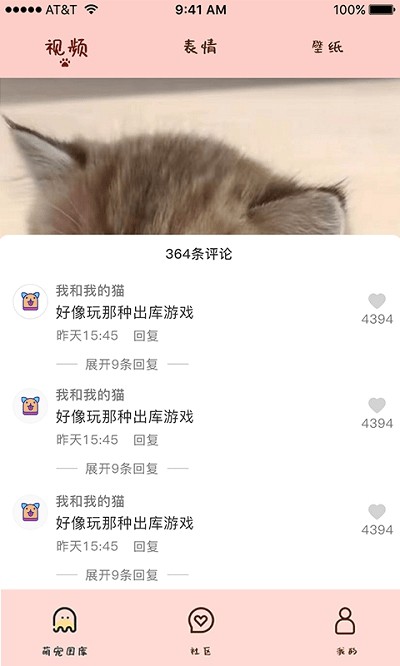 ]؈app؈D