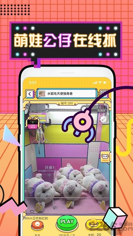 沿app؈D