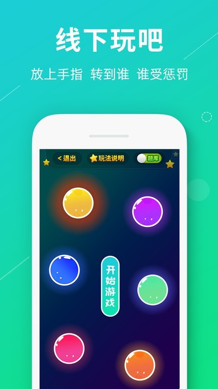 ԒðUapp؈D