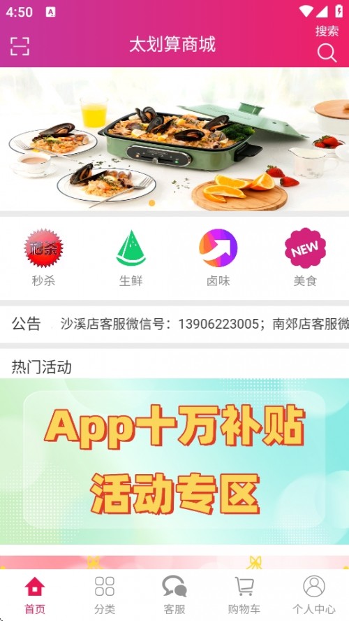 ̫̳APP׿d؈D
