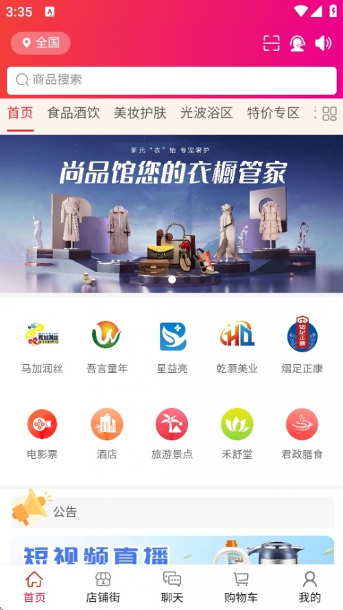 Rǘ(l)ُ(gu)APP׿؈D