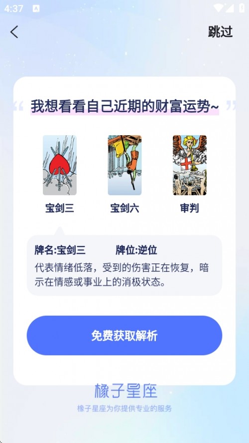 APP׿؈D