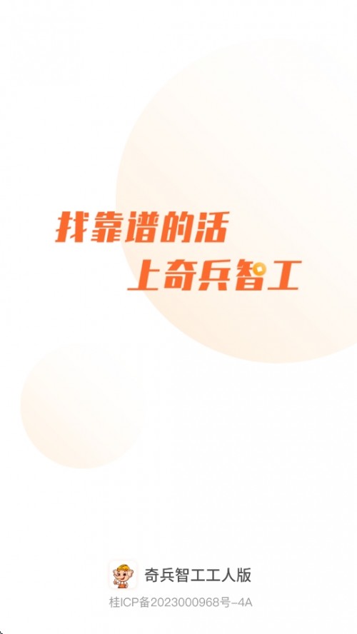 ǹ˰APP׿d֙C؈D