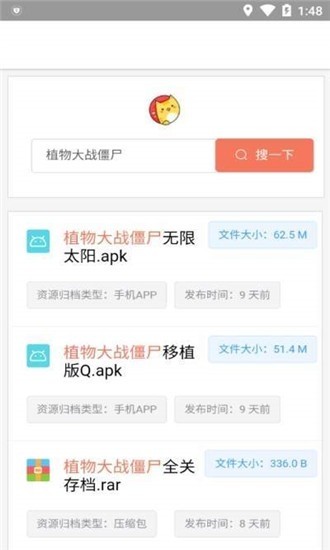 {app؈D