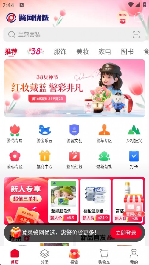 W(wng)(yu)xAPP׿؈D