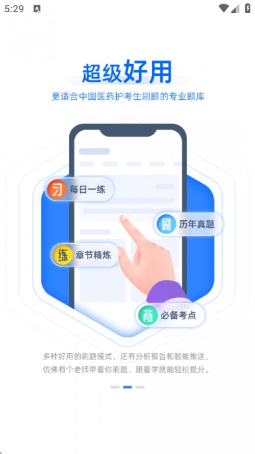 ˎ{(zh)I(y)ˎԇ}APP׿؈D