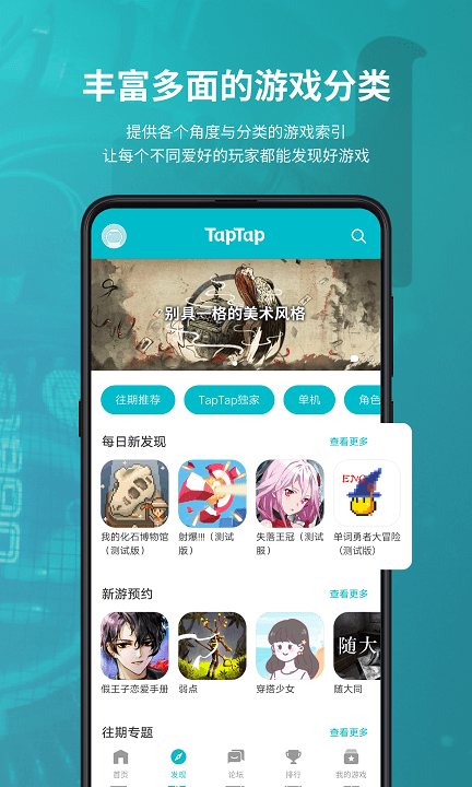 taptapd׿°؈D