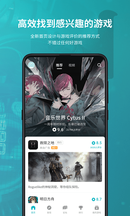 taptapd׿؈D