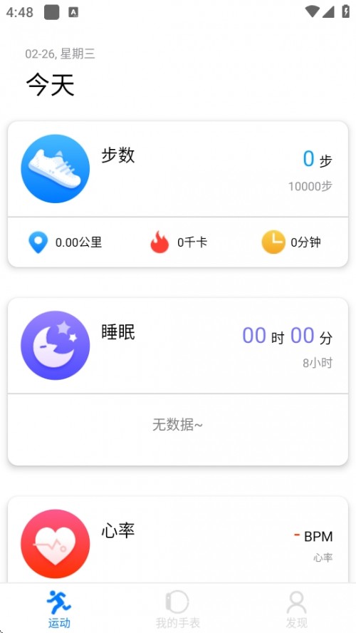 V Band \(yn)(dng)ֱApp°d؈D